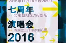吃瓜群众在七零小说网免费阅读,吃瓜群众免费畅游的虚拟世界