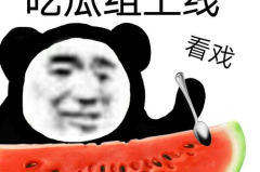 吃瓜黑料免费吃瓜视频,畅享娱乐盛宴