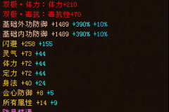 重楼小姐姐,探寻神秘仙子的传奇人生