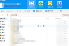 曼尼吃瓜 百度网盘,揭秘百度网盘的瓜界风云