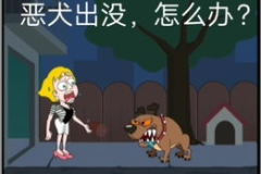 小姐姐变身狼人特效下载,惊悚奇幻瞬间下载体验