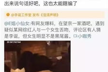 今日吃瓜网红爆料视频大全,今日吃瓜网红爆料视频大盘点