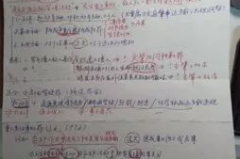 小姐姐的备课,小姐姐的备课智慧与实践