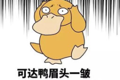网红圈吃瓜好像get了,吃瓜群众如何get最新热点事件