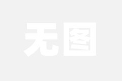 五一假期大瓜盛宴：泪洒直播间、离婚风波、性骚扰指控…2025年5月29日